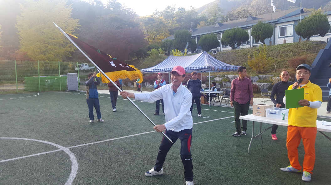 제11회 북산면민 화합 체육대회