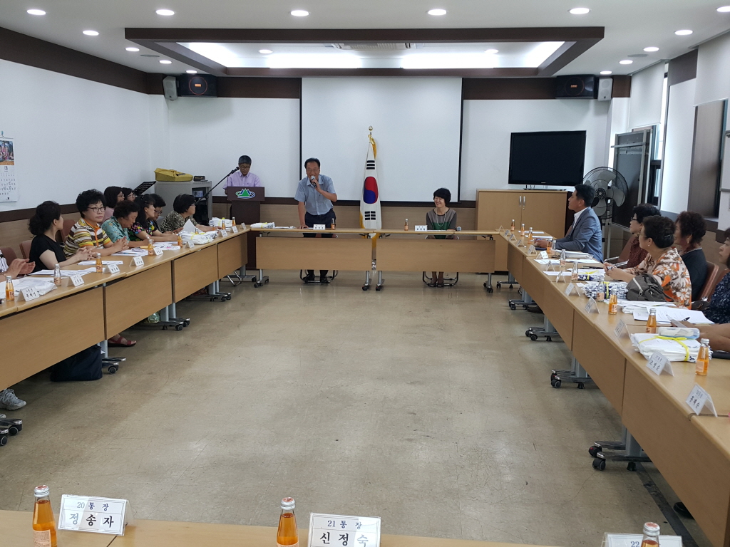 2016년 8월 통장회의