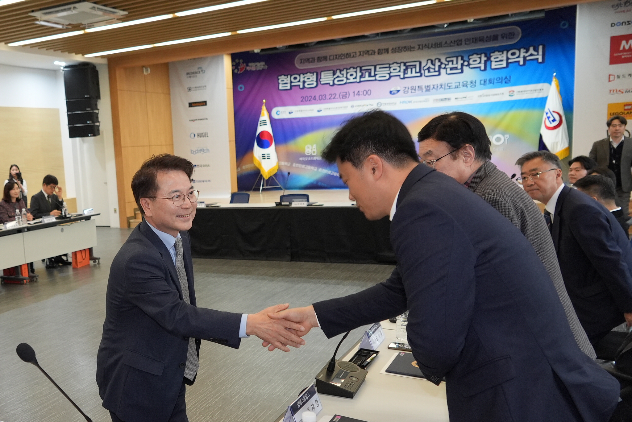 춘천한샘고 협약형 특성화고 육성 업무협약식
