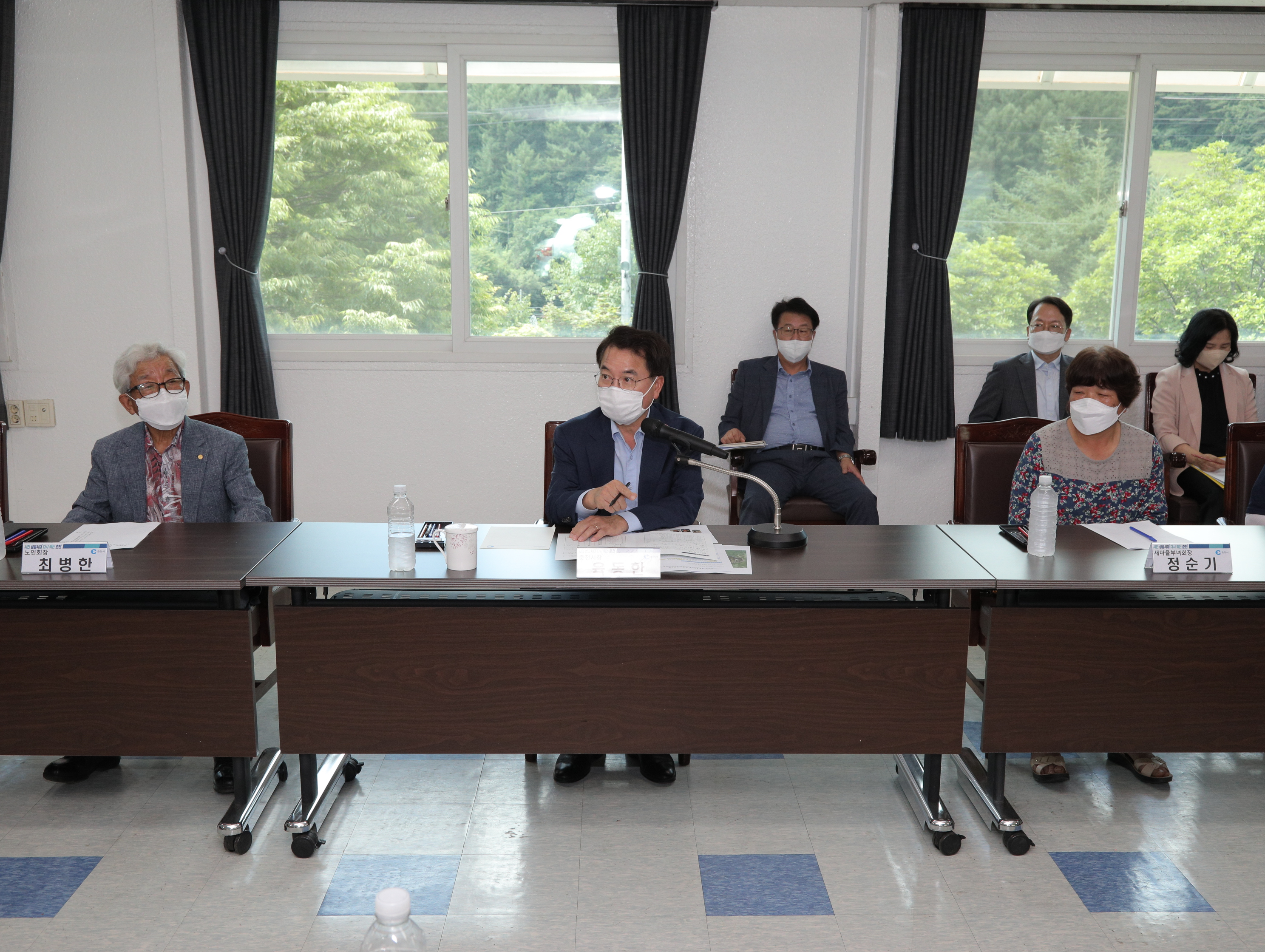 읍면동 새로운 만남 (북산면)