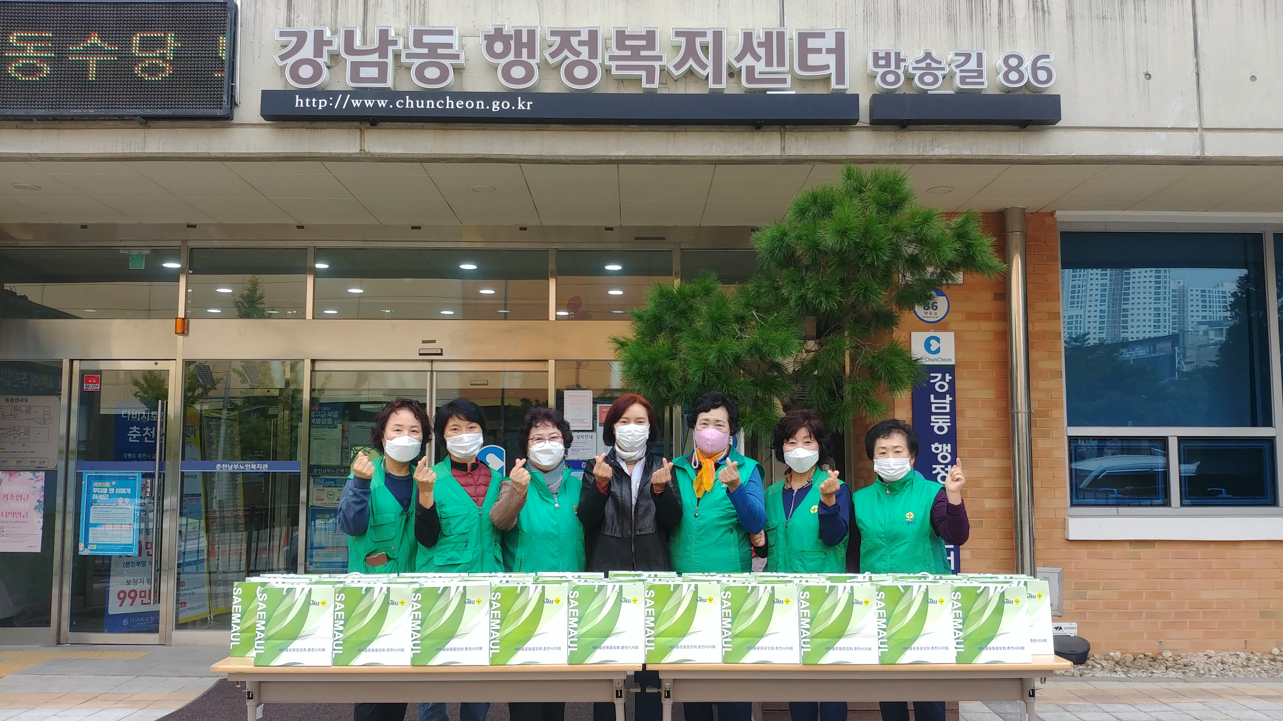 201021 강남동 새마을부녀회 반찬나눔행사