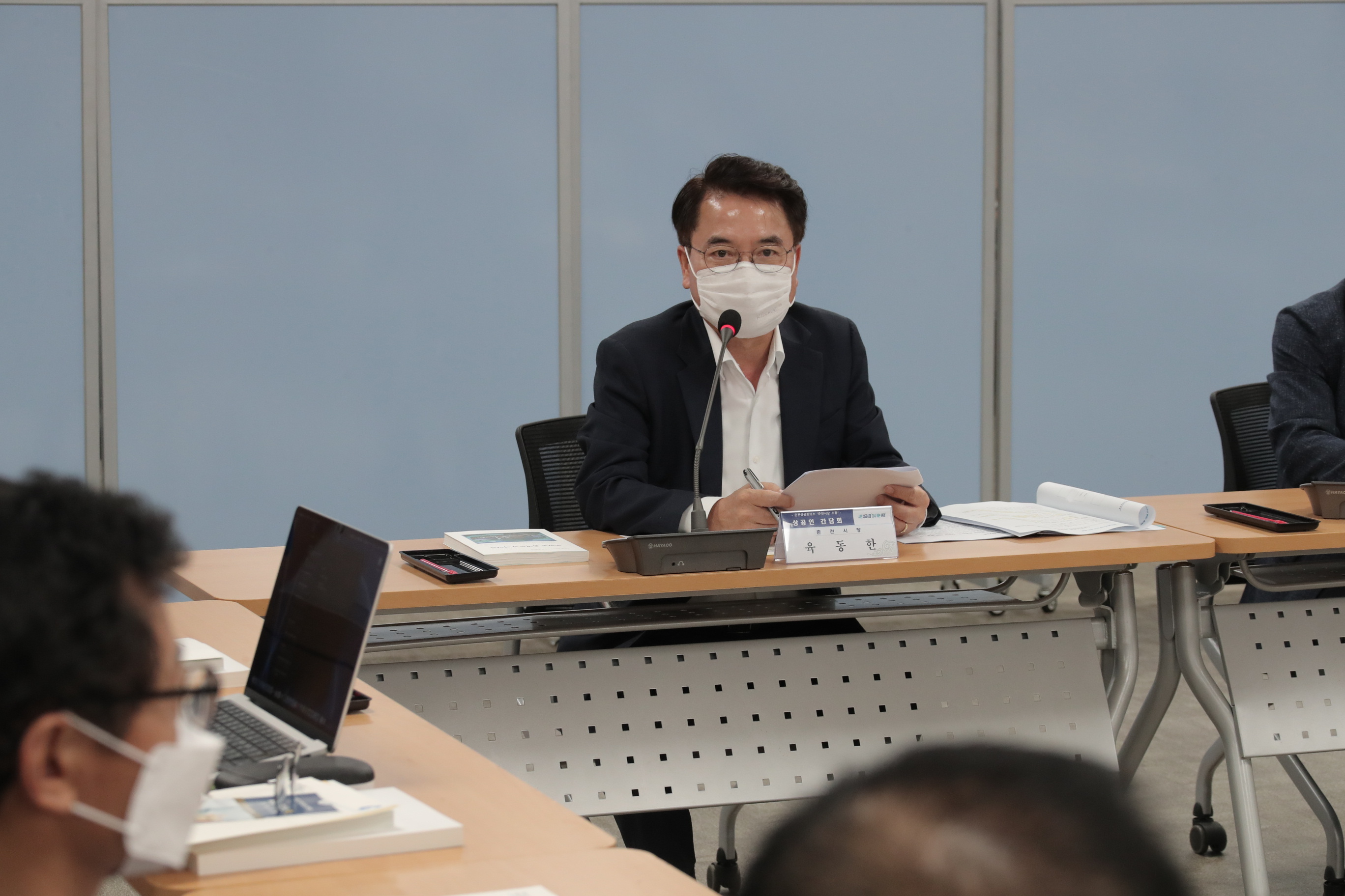 춘천상공회의소 간담회