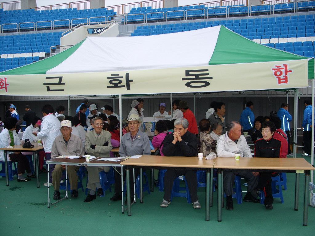 시민화합큰잔치 선수단 -1