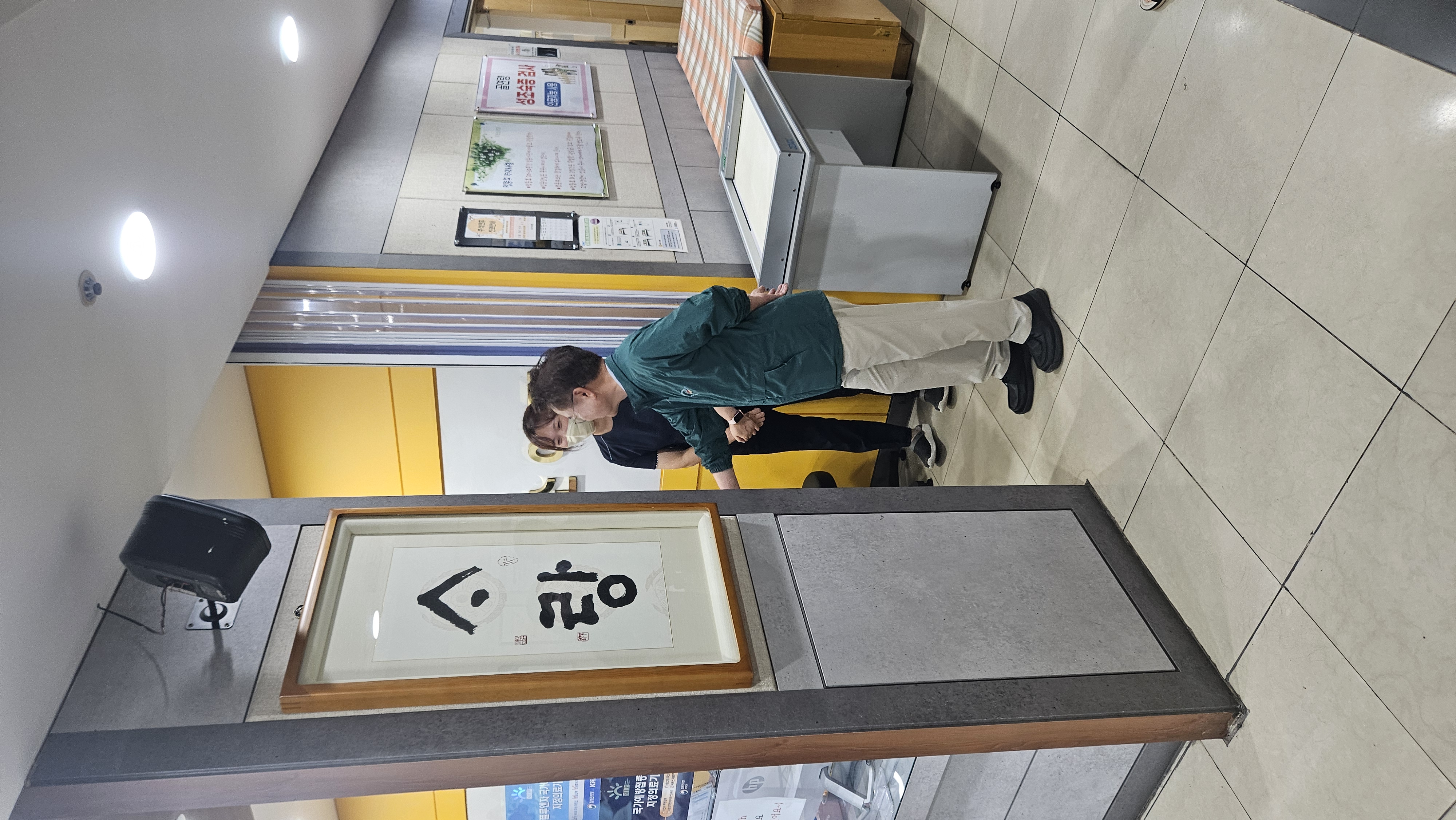 추석연휴 진료병원 방문