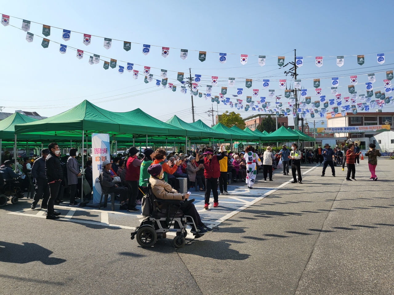 제11회 신사우동 경로잔치 및 한마음체육대회