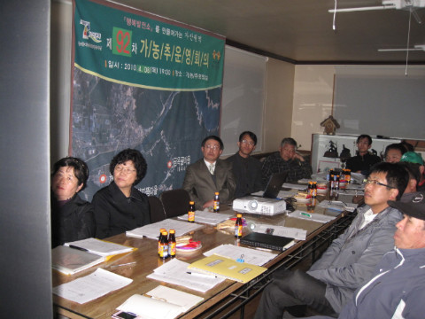 제92차 가/농/추/ 운영위원회