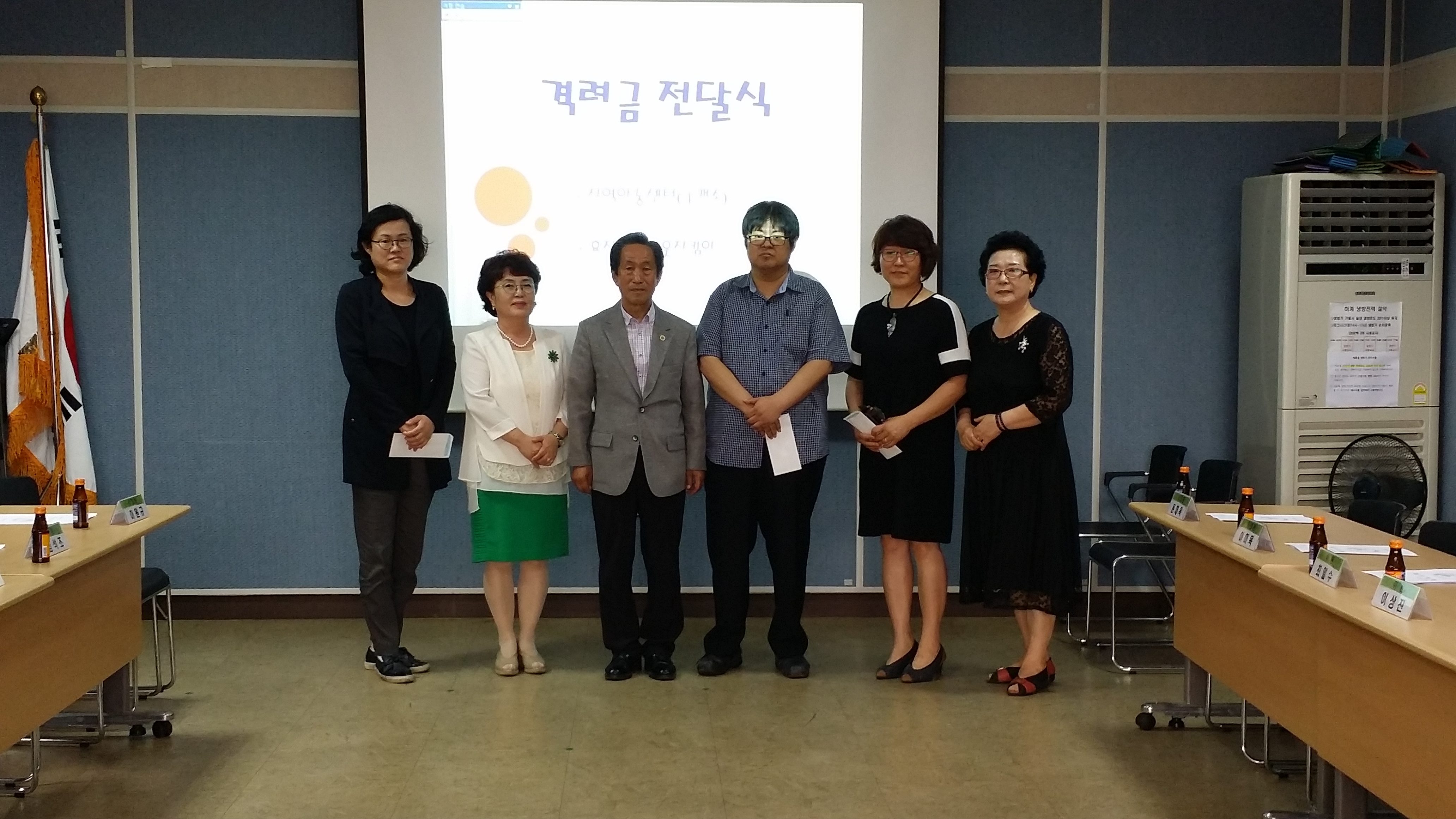 바자회 수익금!  지역주민을 위해 사용한다