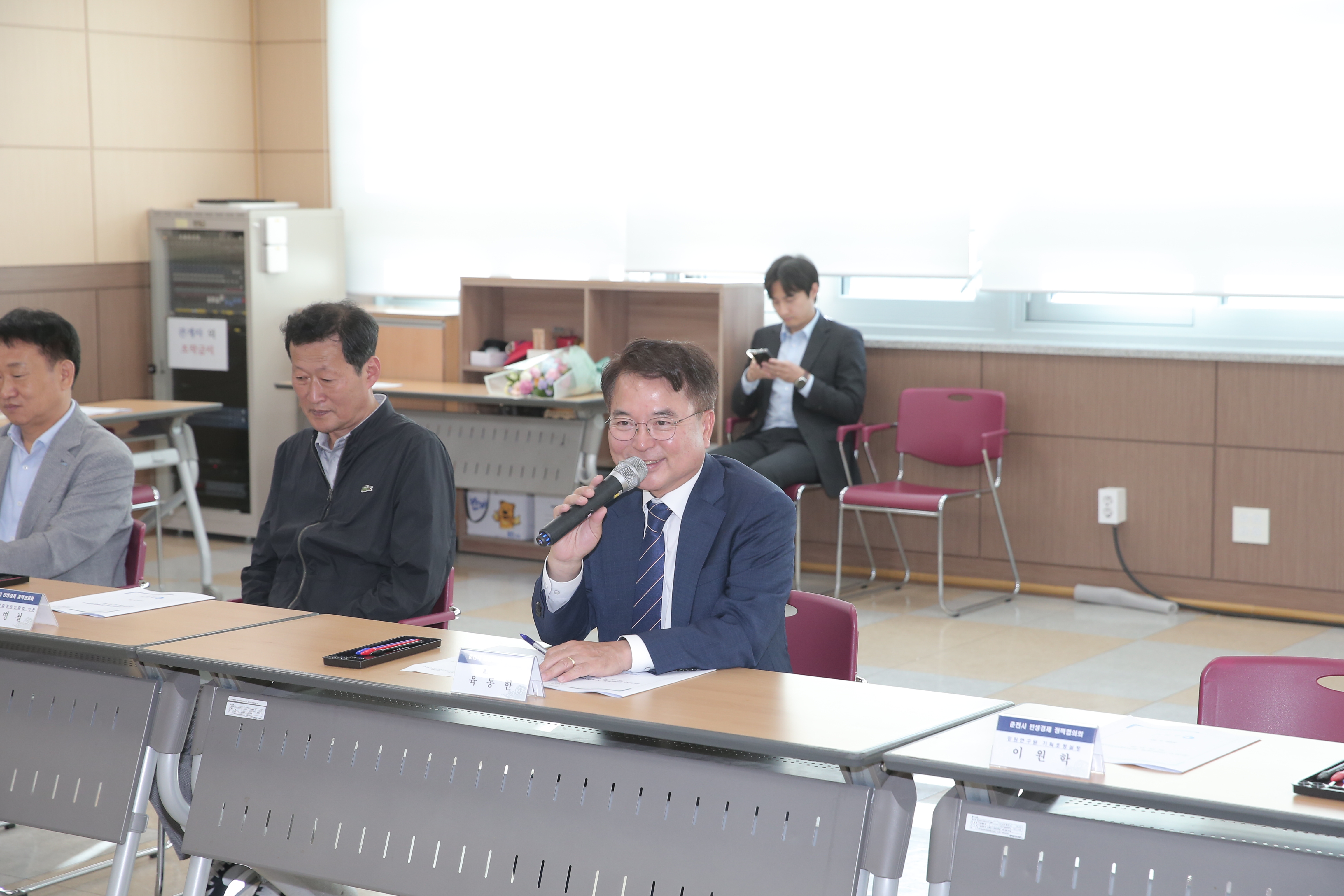 춘천시 민생경제 정책협의회