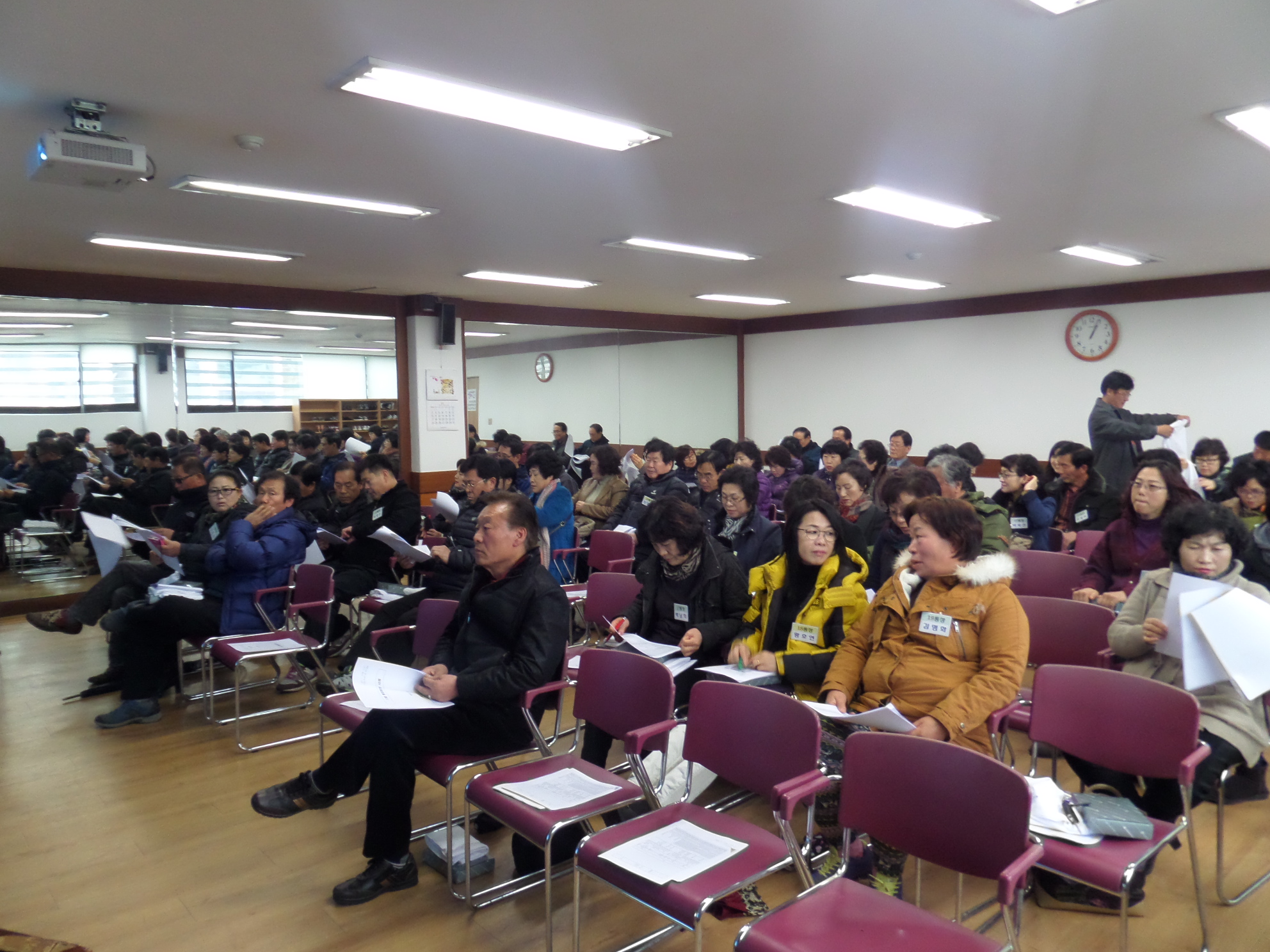 통장협의회 회의!
