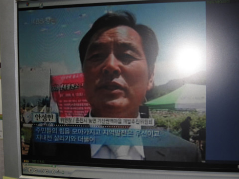 KBS 1TV 춘천방송총국  