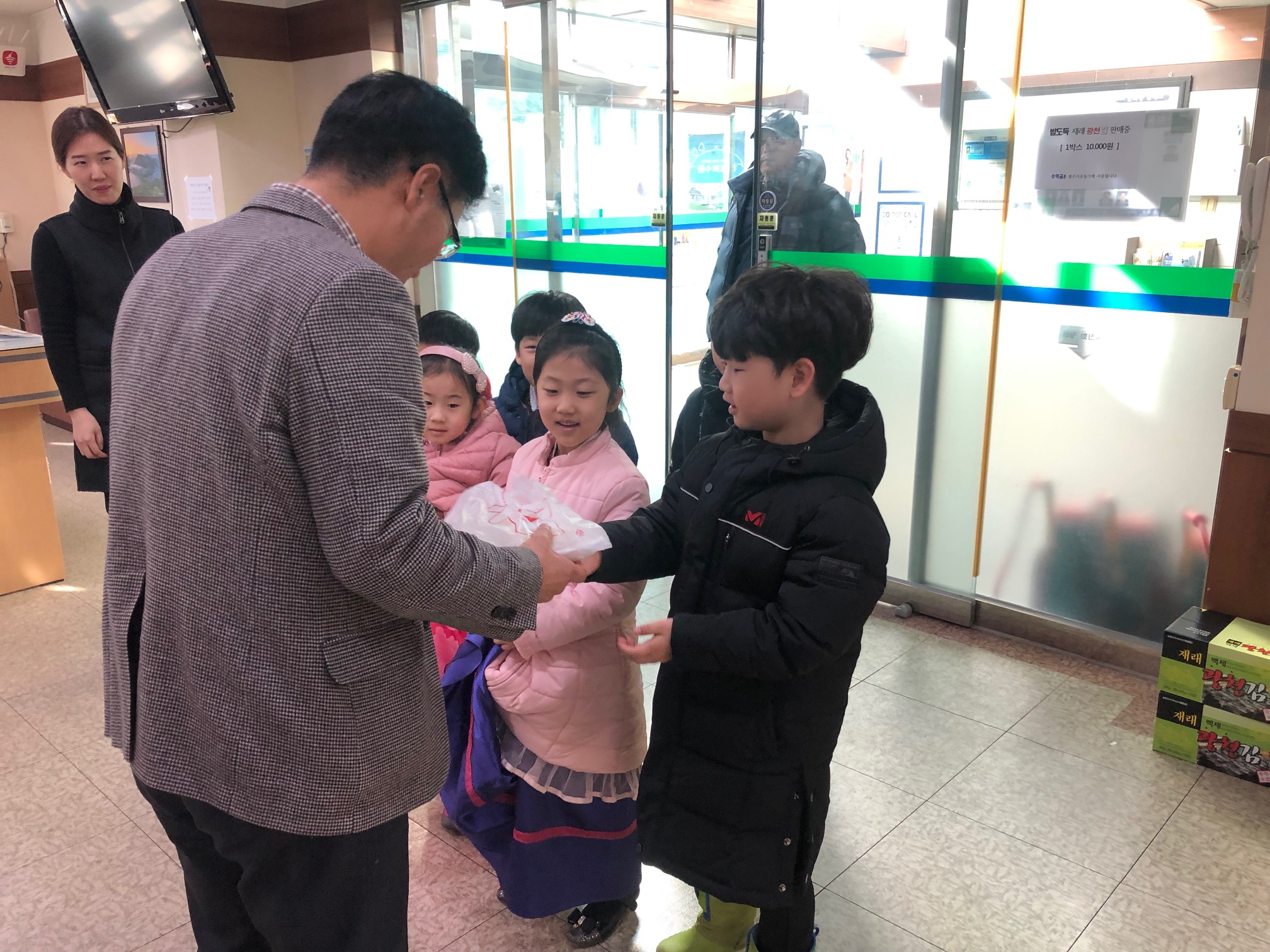 2019 설 명절 근화어린이집 새해 인사