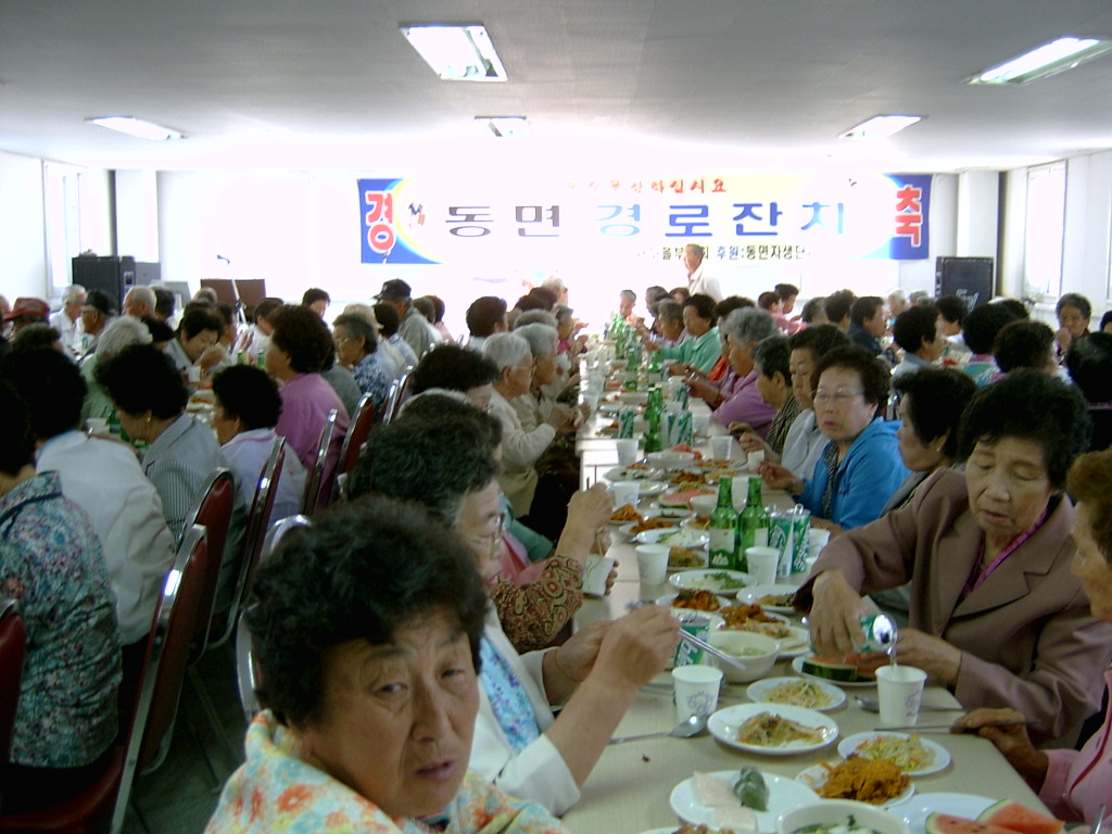 09. 동면경로잔치 (식사)