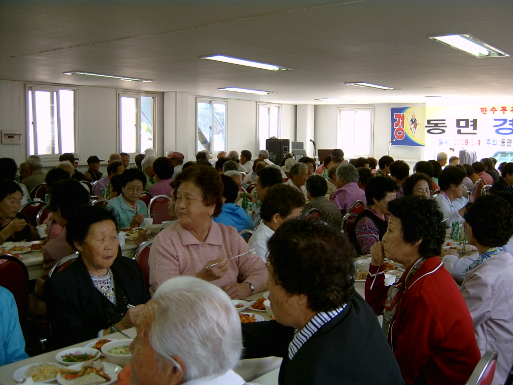 09. 동면경로잔치 (식사)