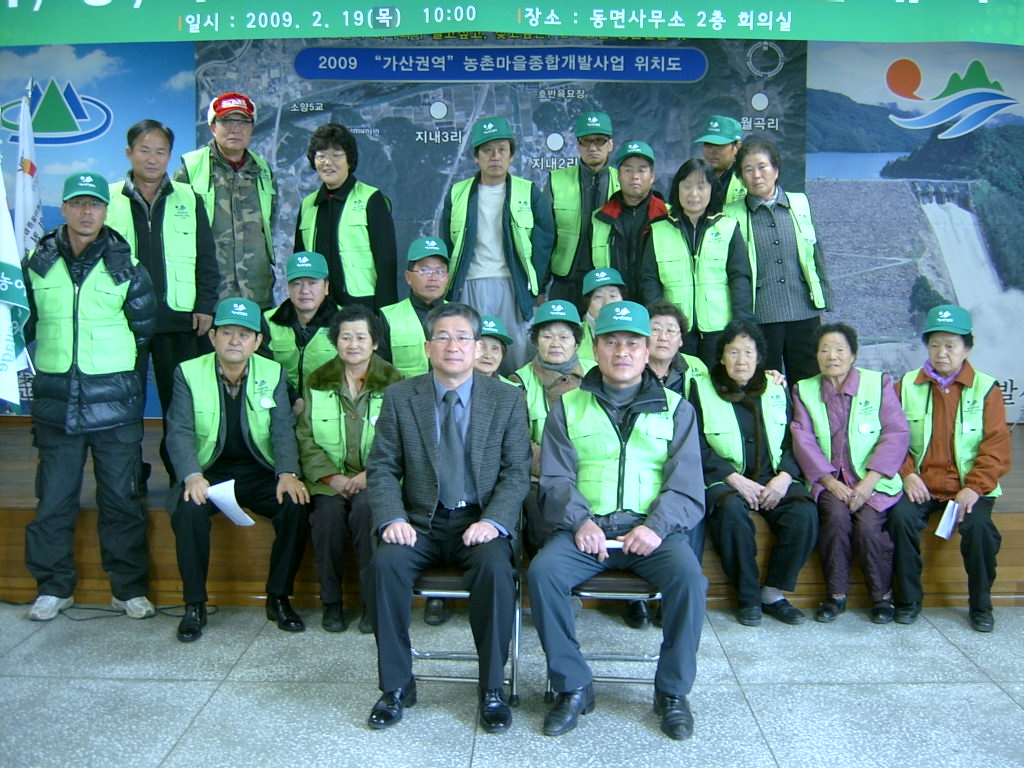 가/농/추 및 새/농 추진단 발대식