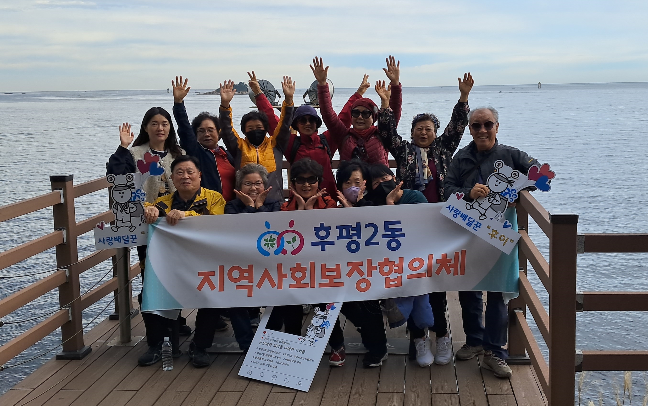 후평2동지역사회보장협의체 역량강화 워크숍