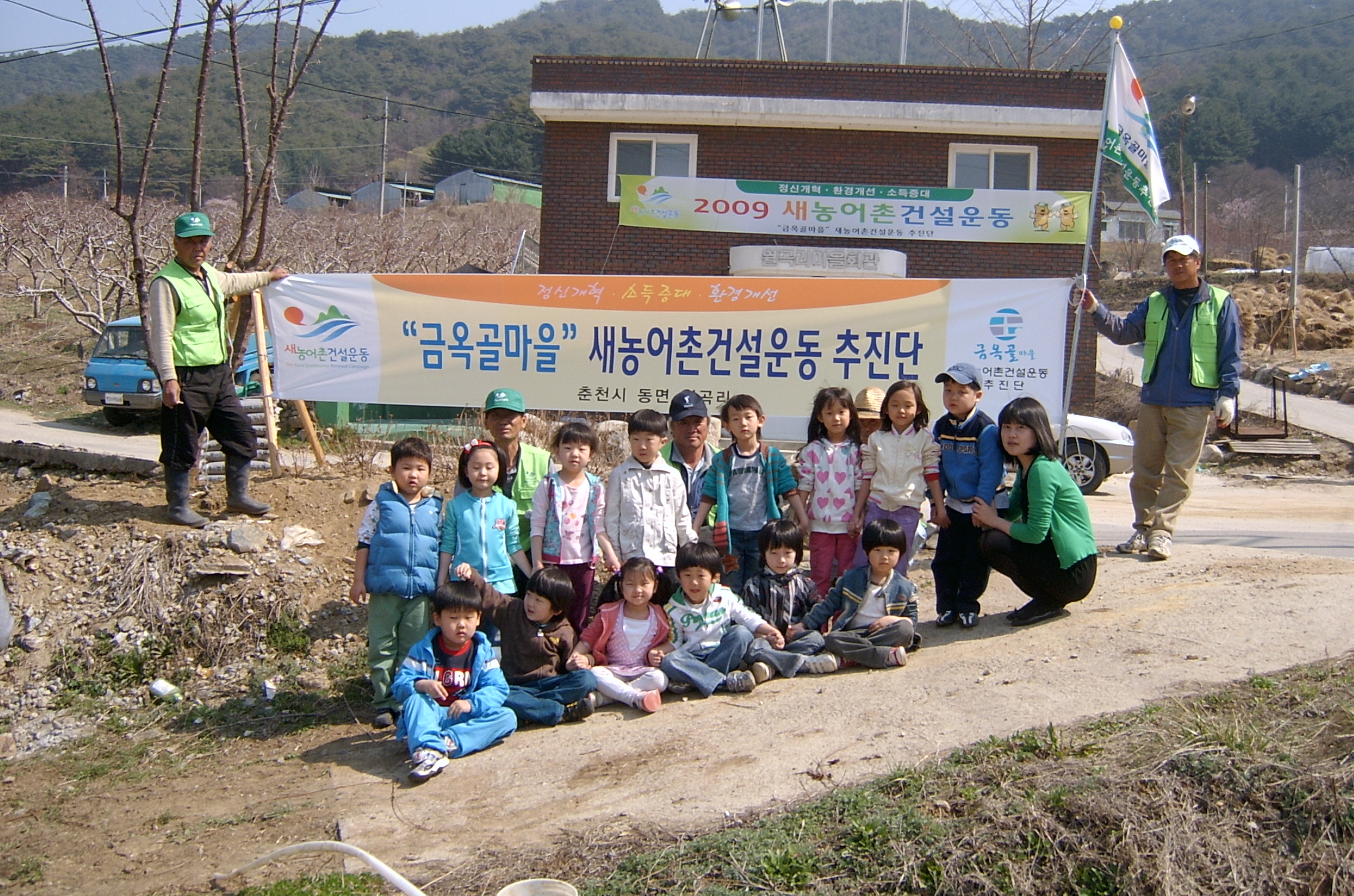 감자심기 체험 (월곡리)