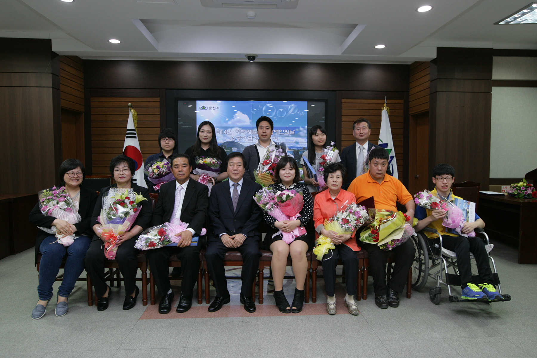 14.5.14 제34회 장애인의 날 유공 표창