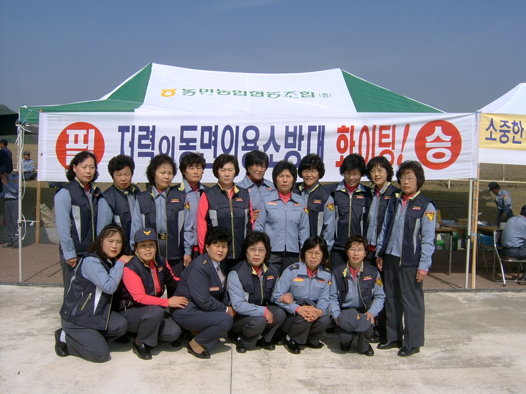 제9회 춘천시의용소방대 소방기술경연 및 체육대회