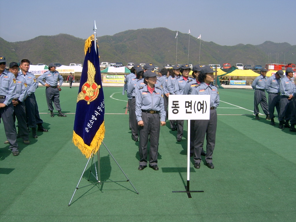 제9회 춘천시의용소방대 소방기술경연 및 체육대회