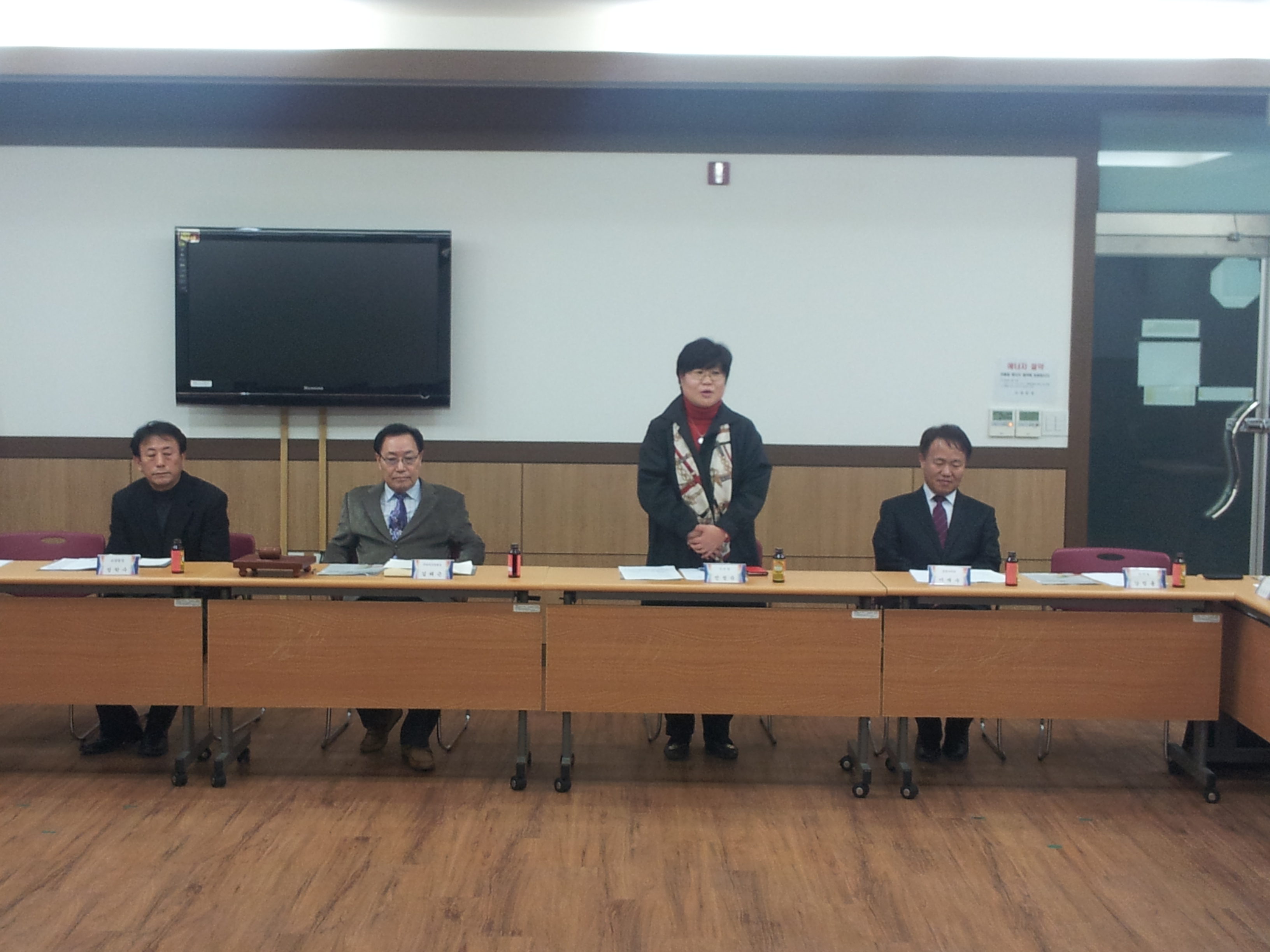 2014년 3월 주민자치위원회 월례회의