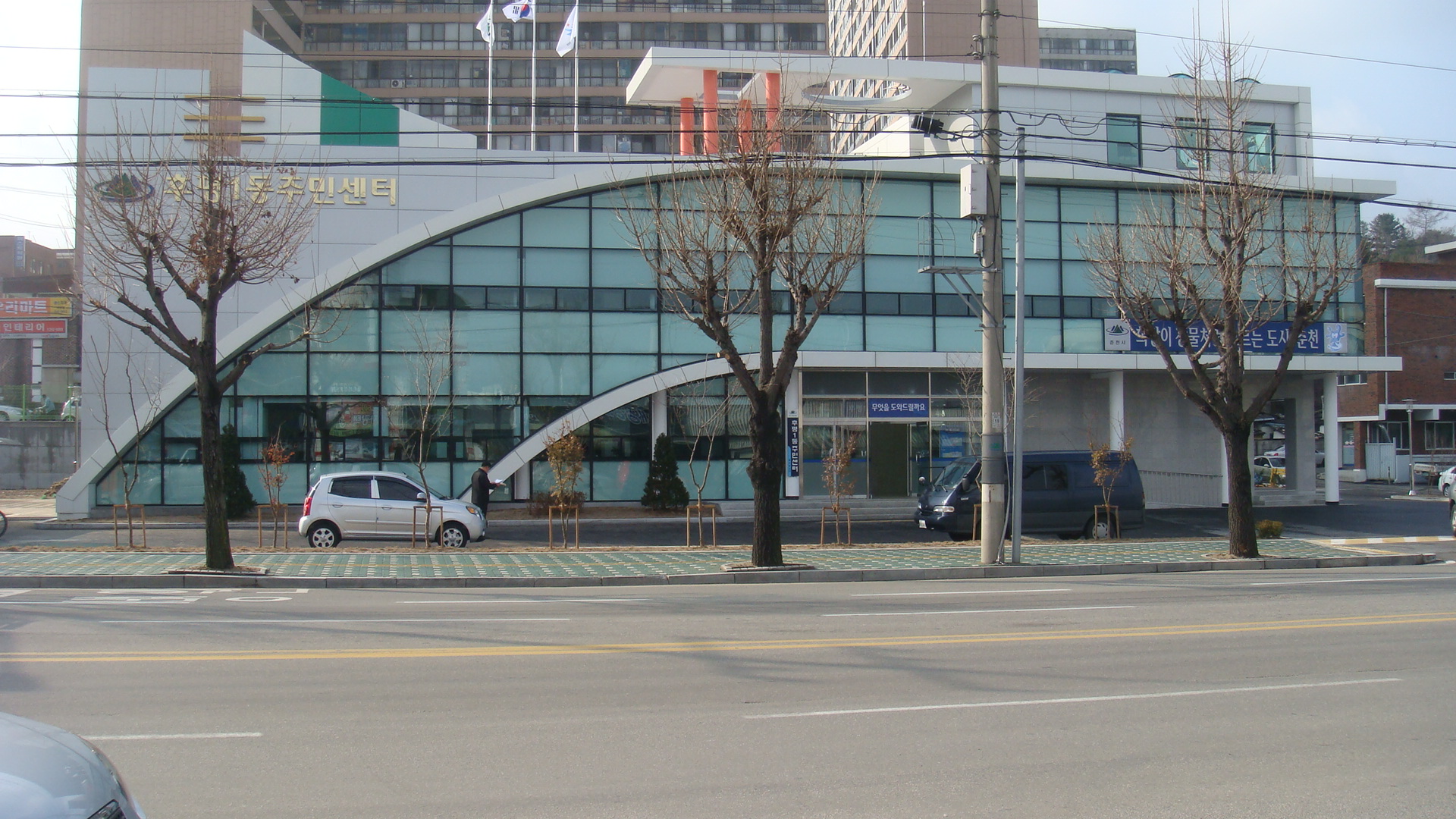 후평1동 주민센터  새 청사.