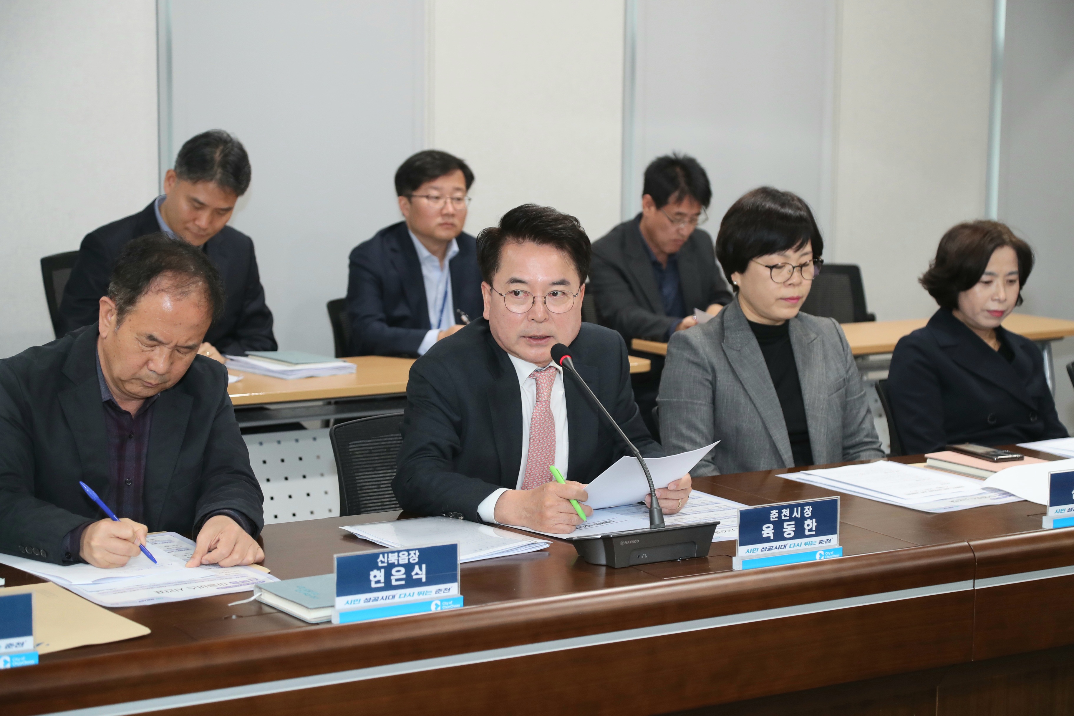 마을버스 개편 및 산불예방 준비상황 점검회의