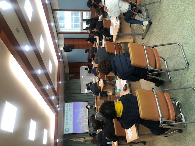 2021년 2월 통장회의
