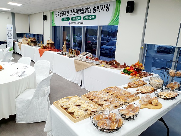 【2019농촌자원사업 평가회 및 실적발표회】