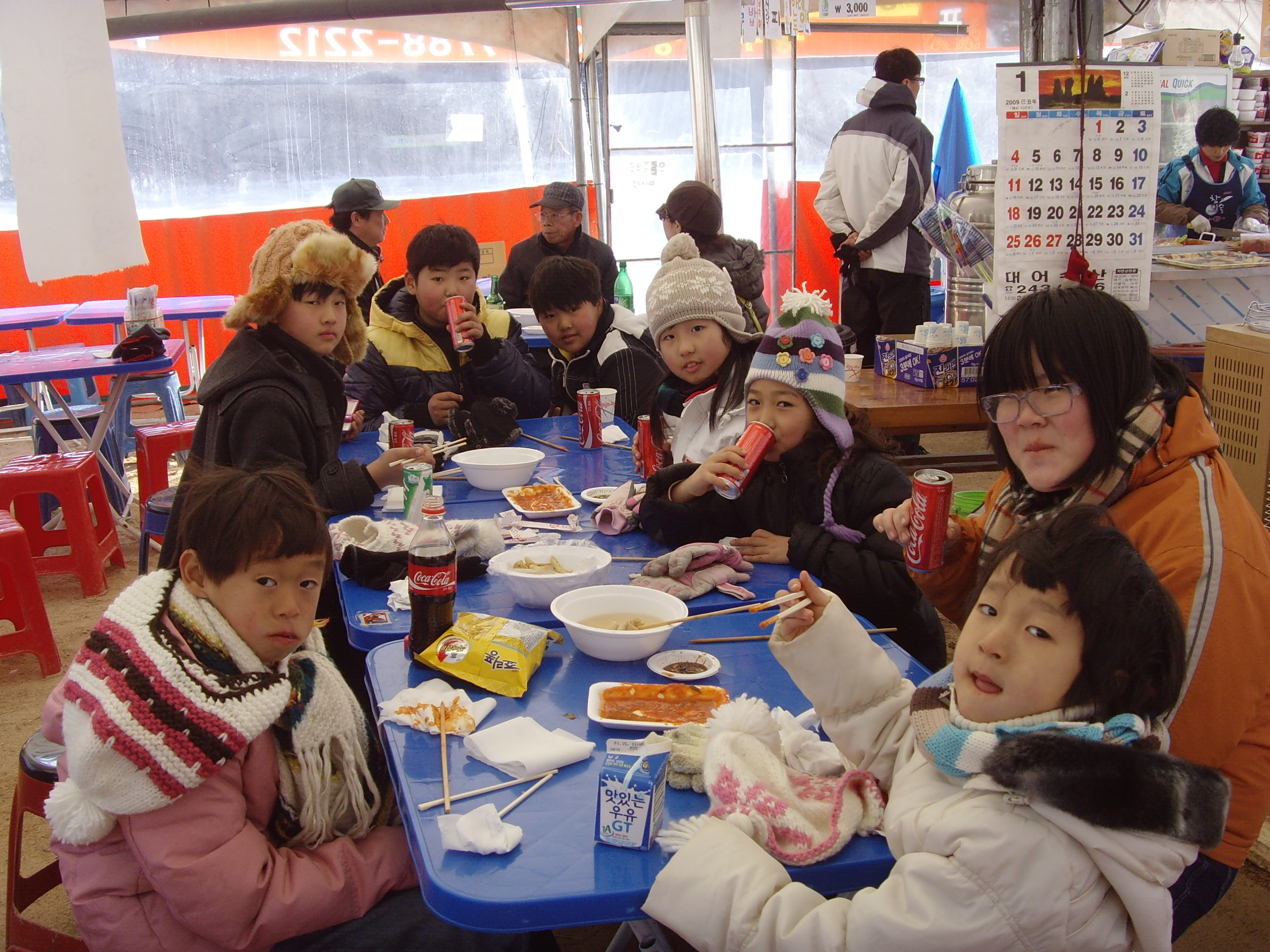 서면 어린이 오월리 빙어축제장 방문