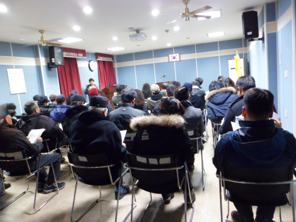 건축물 유지.관리 점검제도 설명회