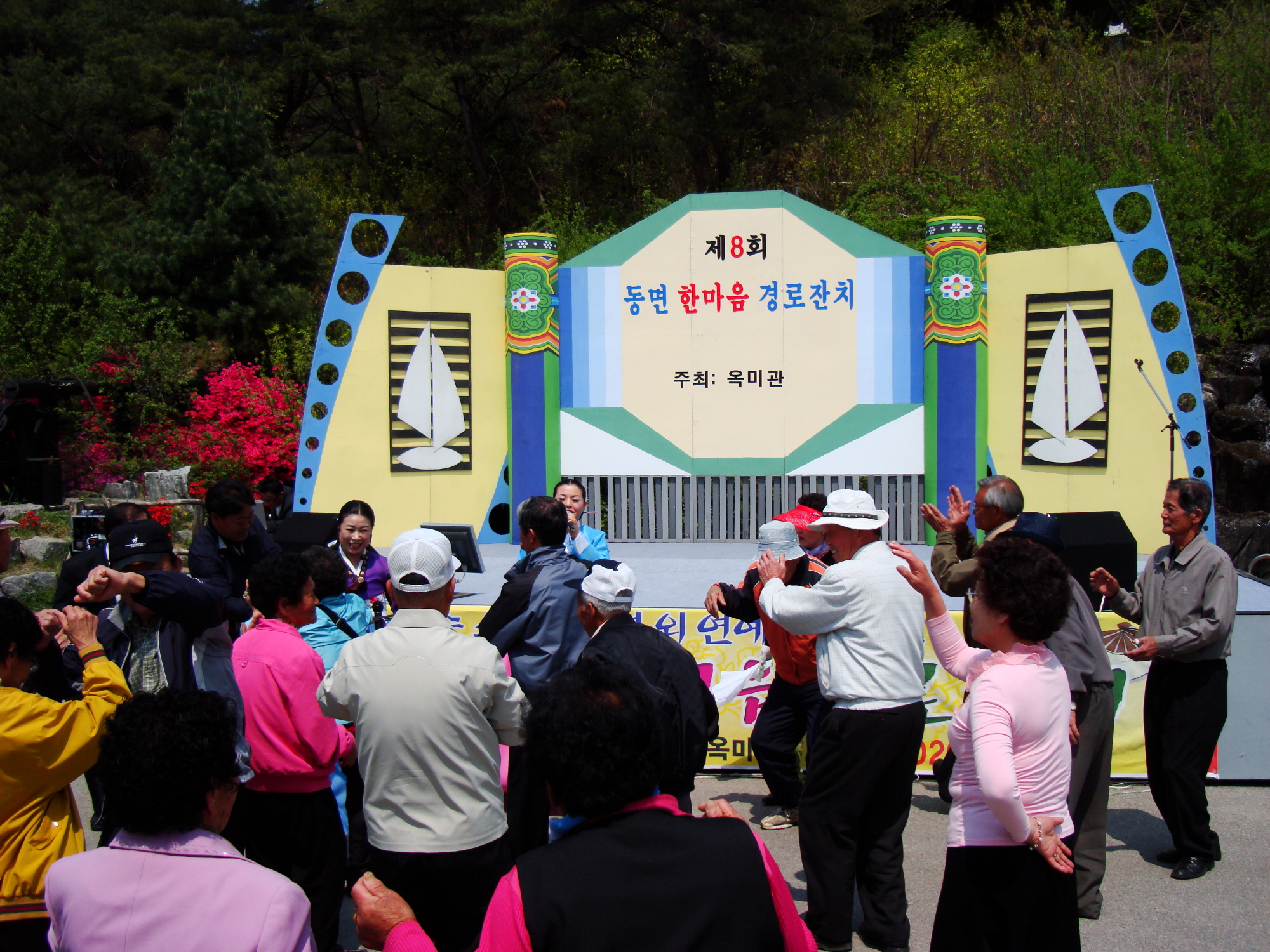 제8회 동면 
