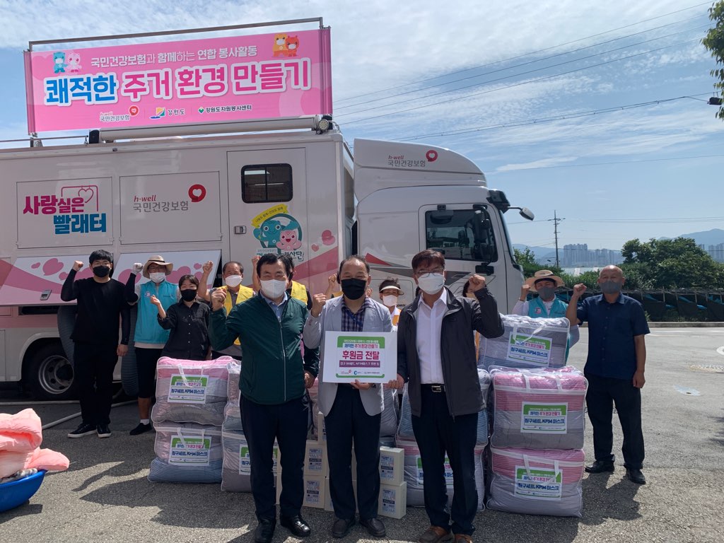 서면 쾌적한 주거환경 만들기 봉사활동