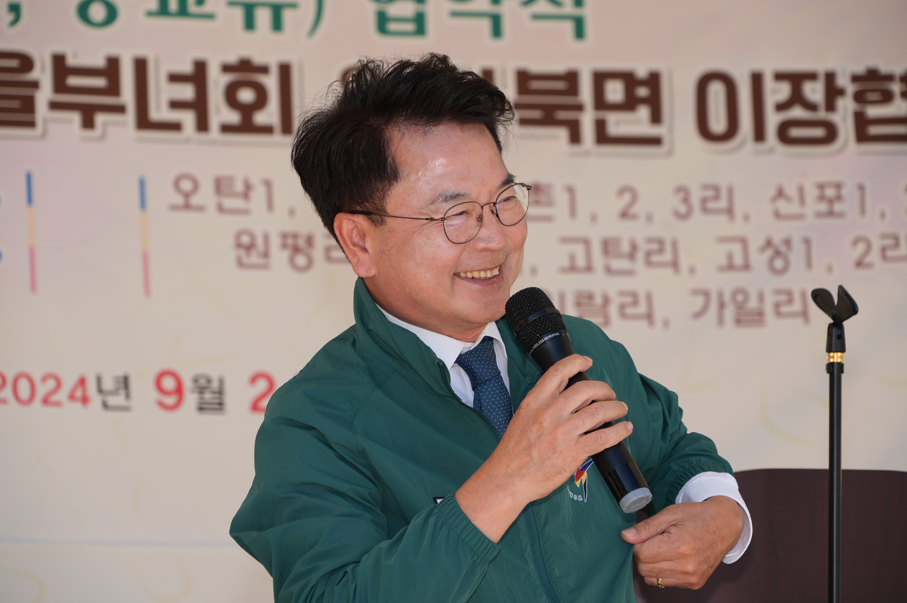 사북-서울 도농교류(자매결연) 협약식