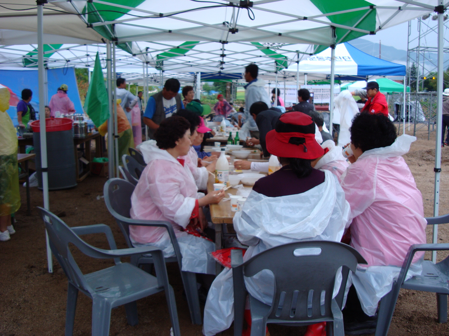 가산권역 주민화합 한마당 잔치