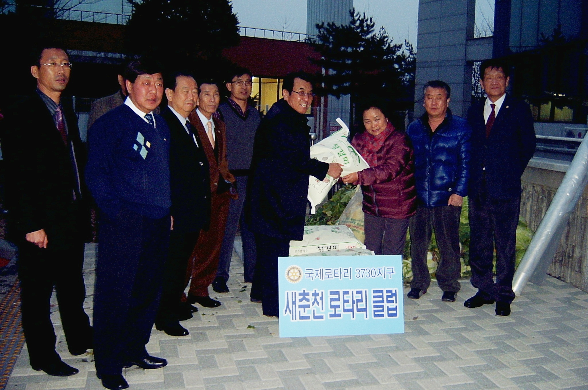 새춘천로타리클럽 무료급식소 후원물품 전달