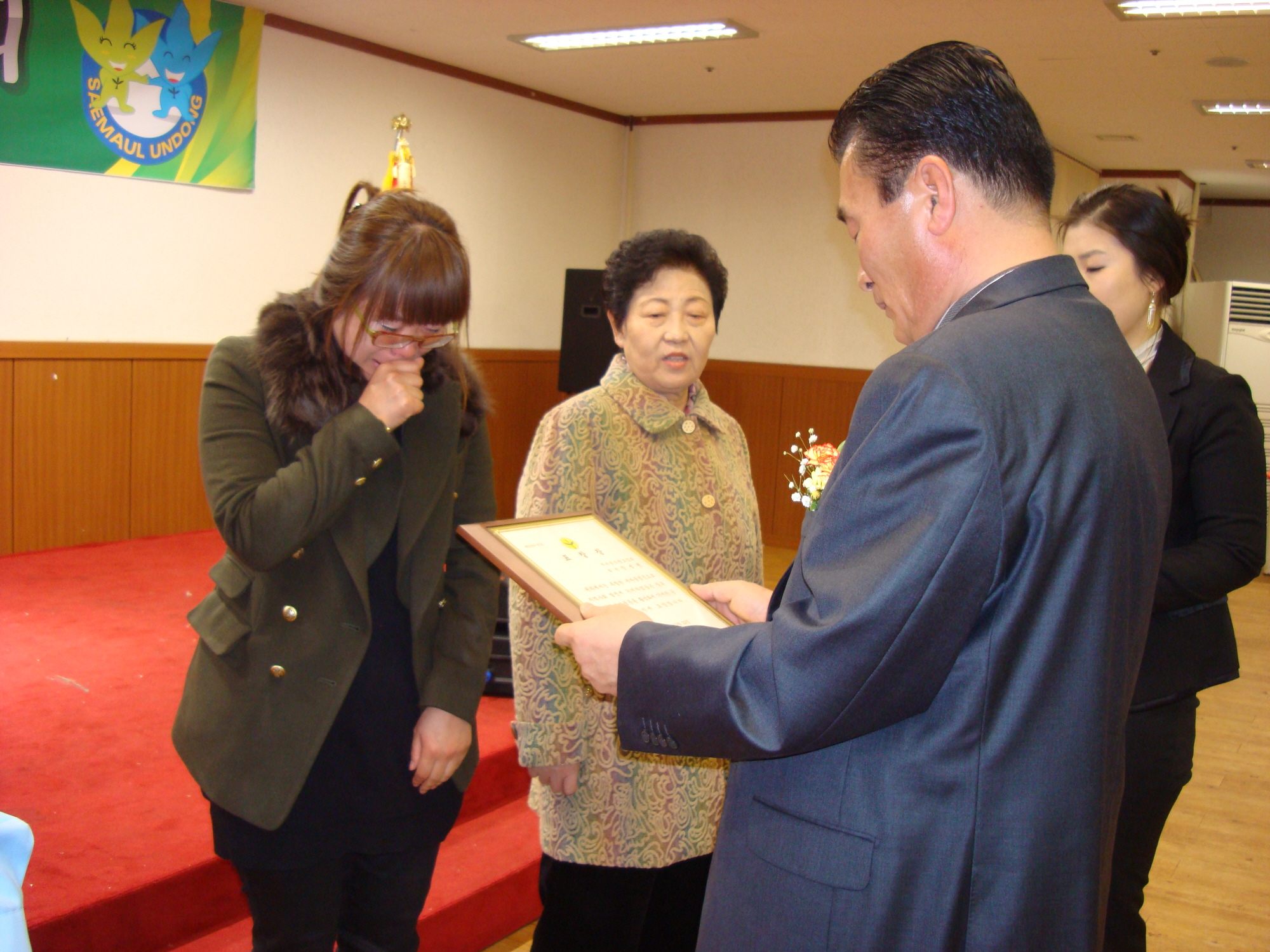 2009 춘천시 새마을 평가대회