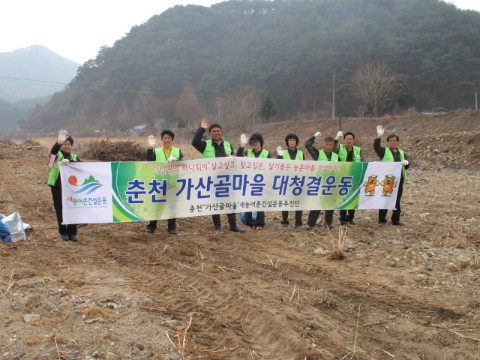 지내천 환경정화 전개
