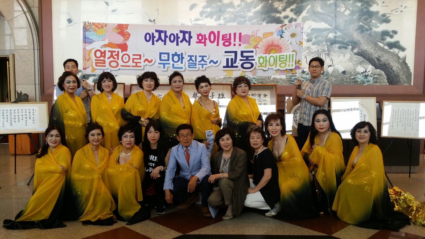 제8회 주민자치센터 우수동아리 경연대회