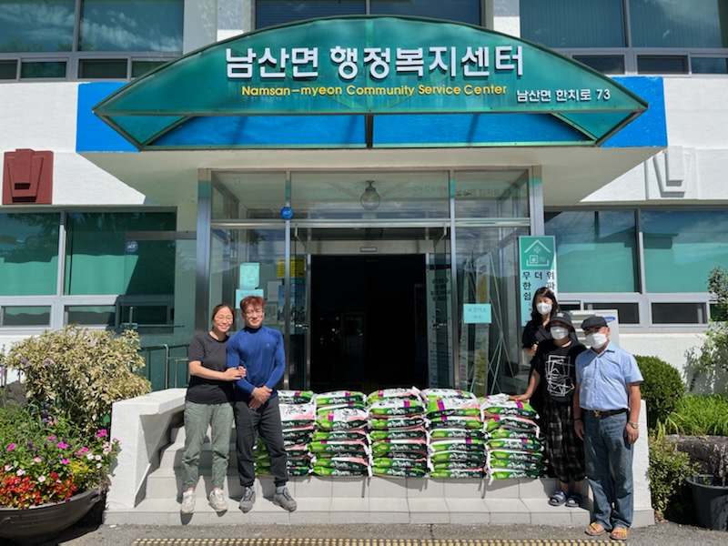 남산면 청운암 햅쌀 지원
