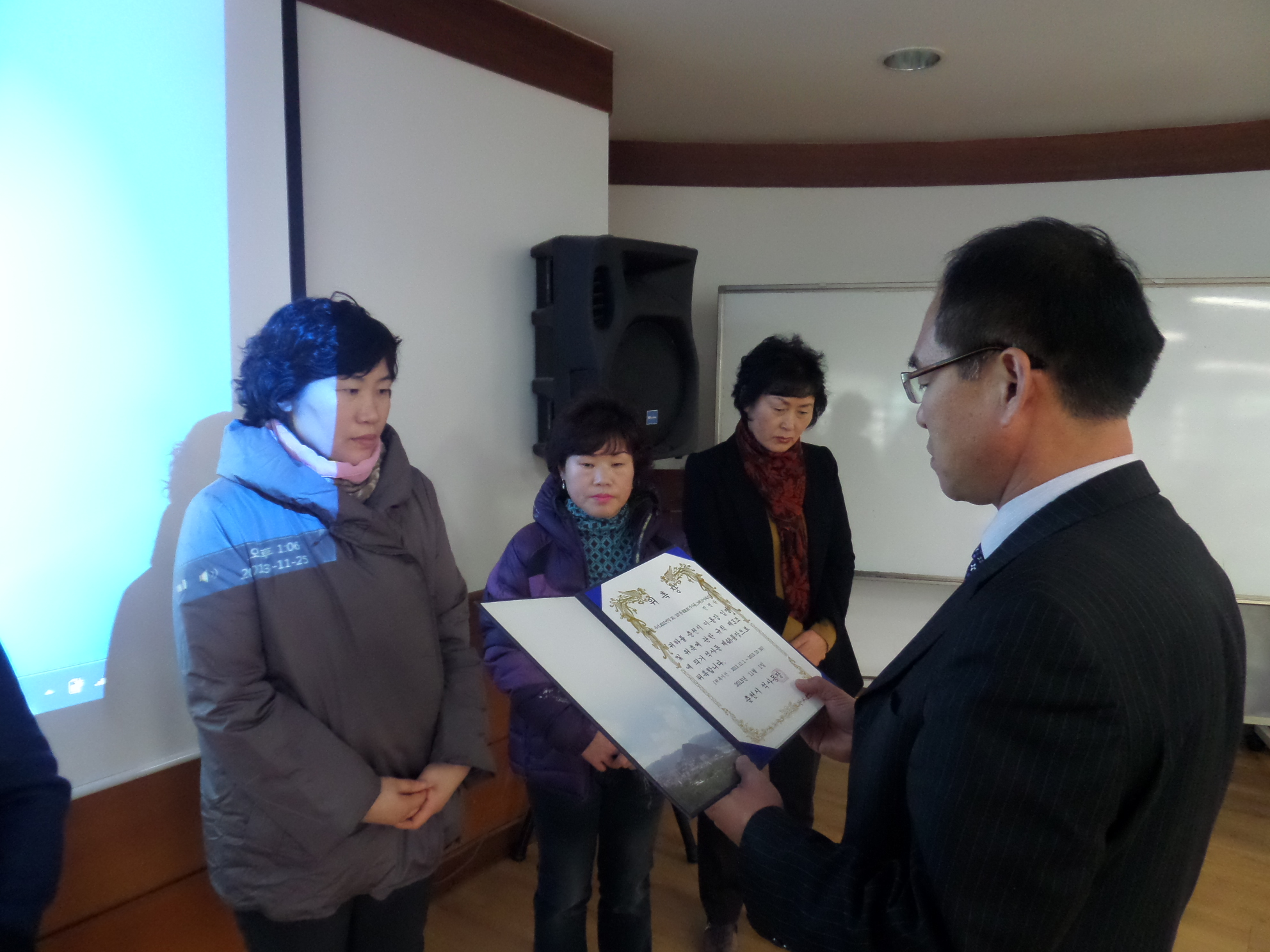 통장임명장 수여~!