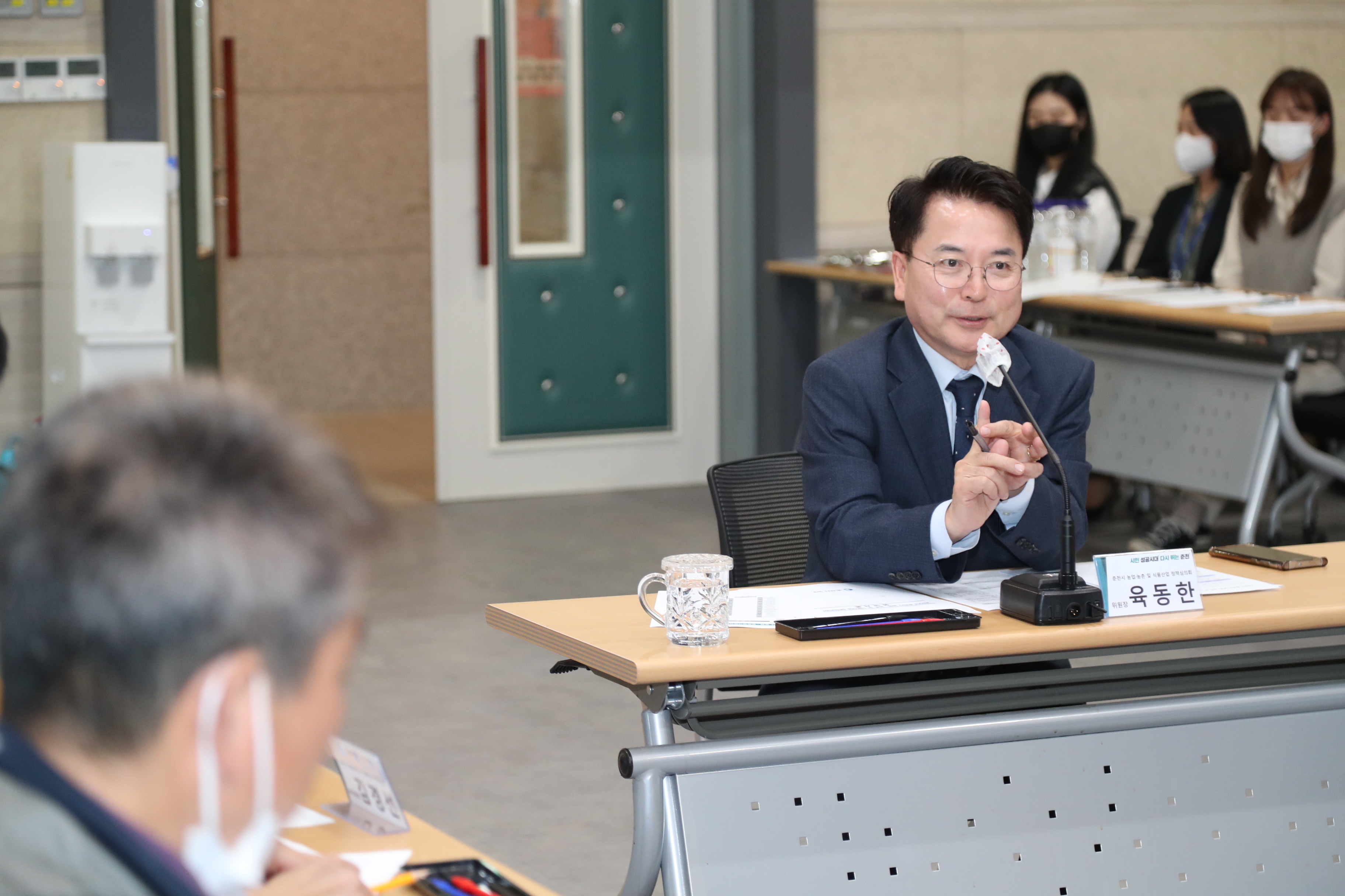 2023 춘천시 농업,농촌 및 식품산업 정책심의회