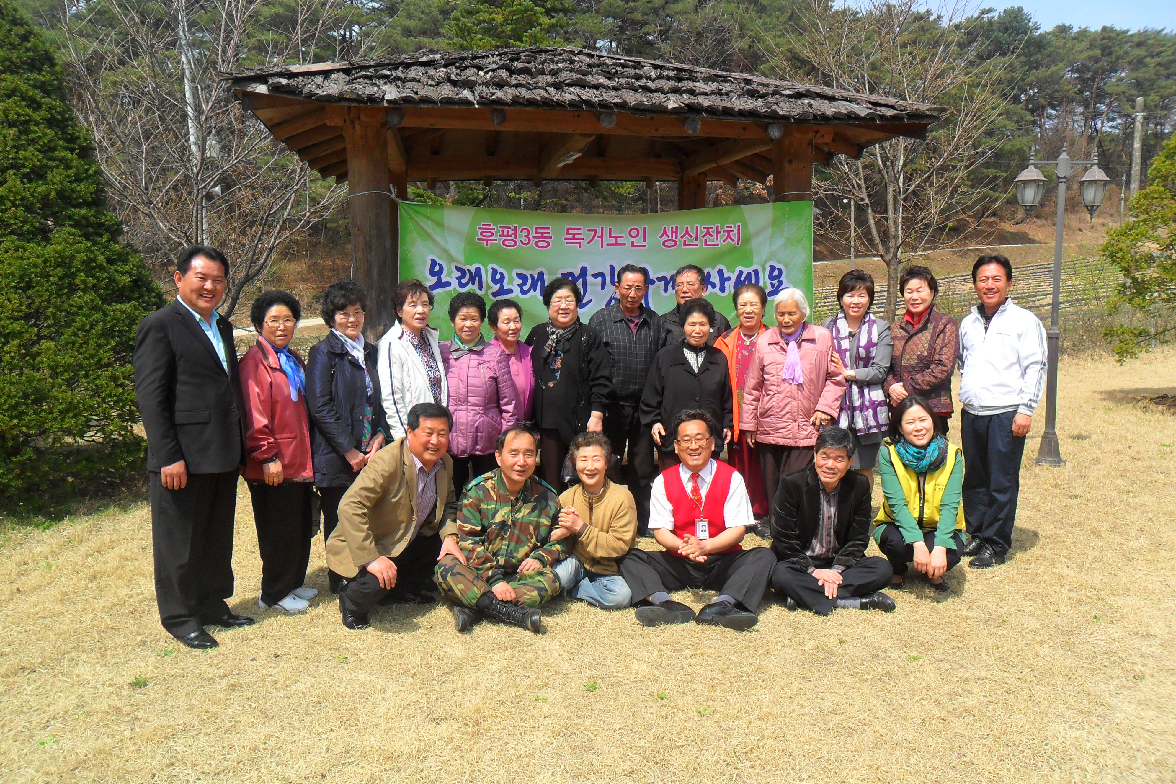 4.13 독거노인생신상 차리기