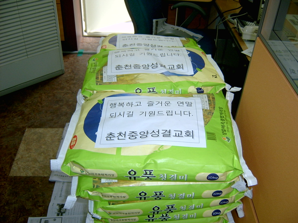 중앙성결교회에서 불우이웃돕기 쌀 전달