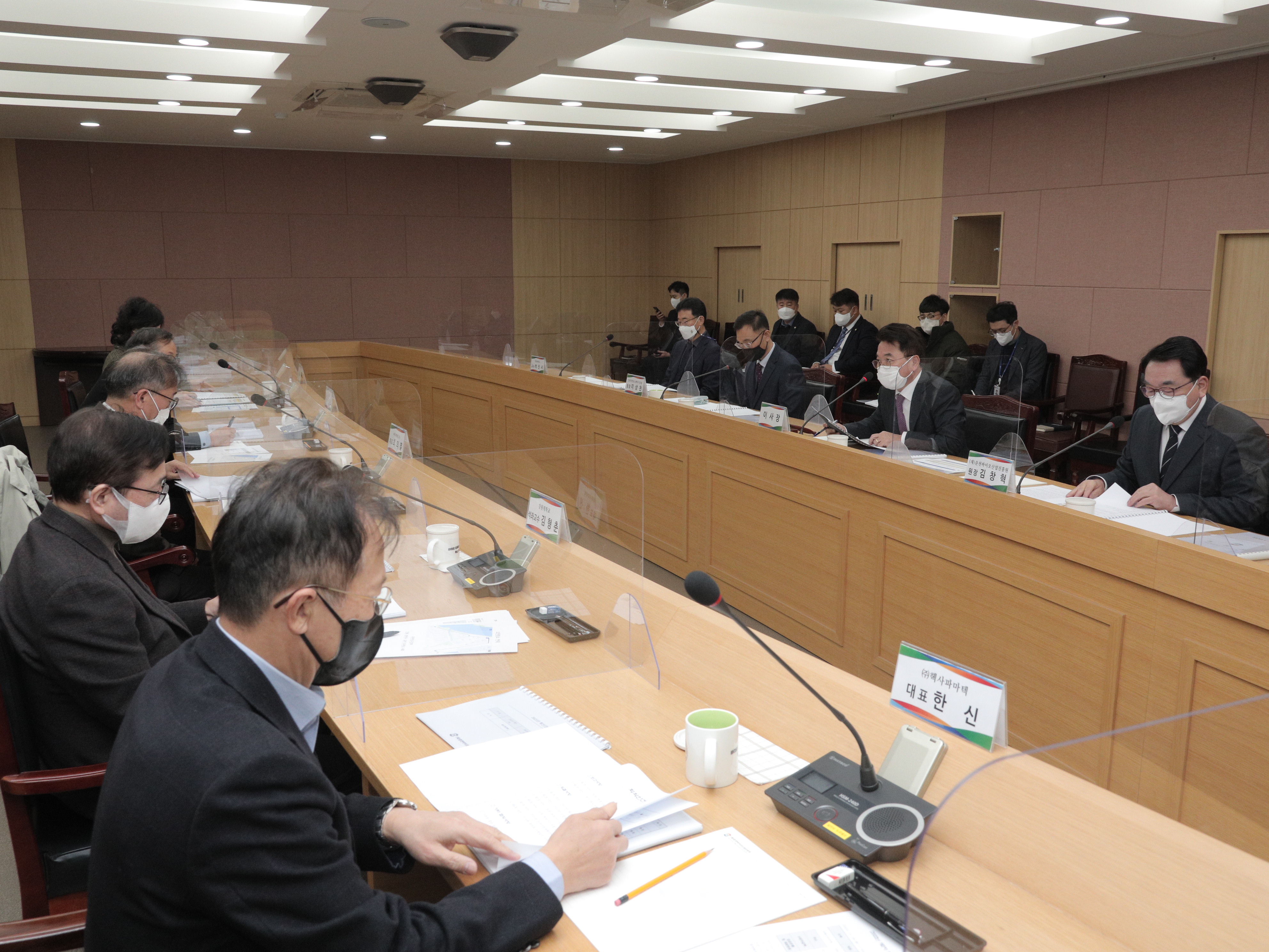 (재)춘천바이오산업진흥원 정기이사회