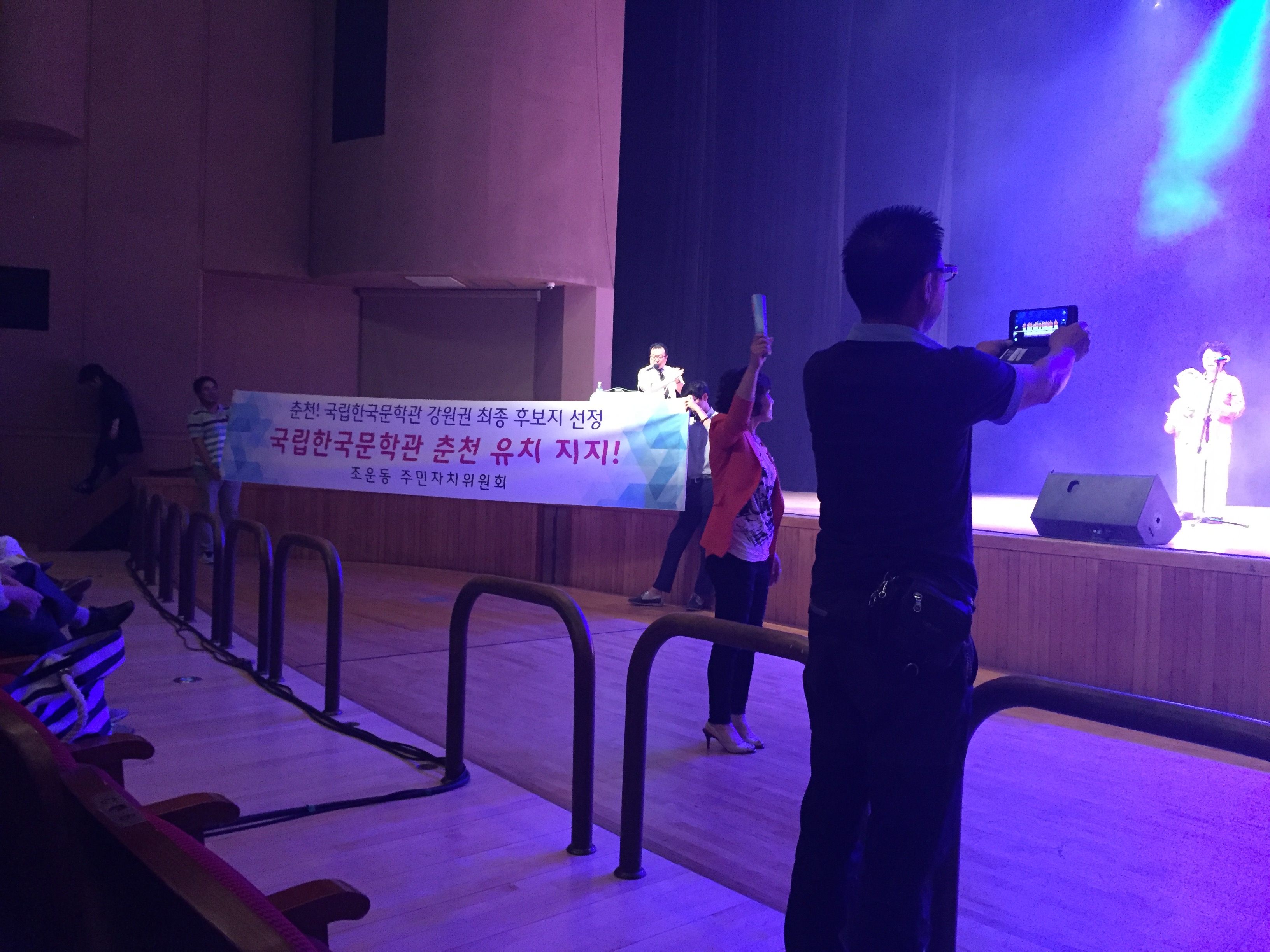 2016년 주민자치센터 우수동아리 경연대회