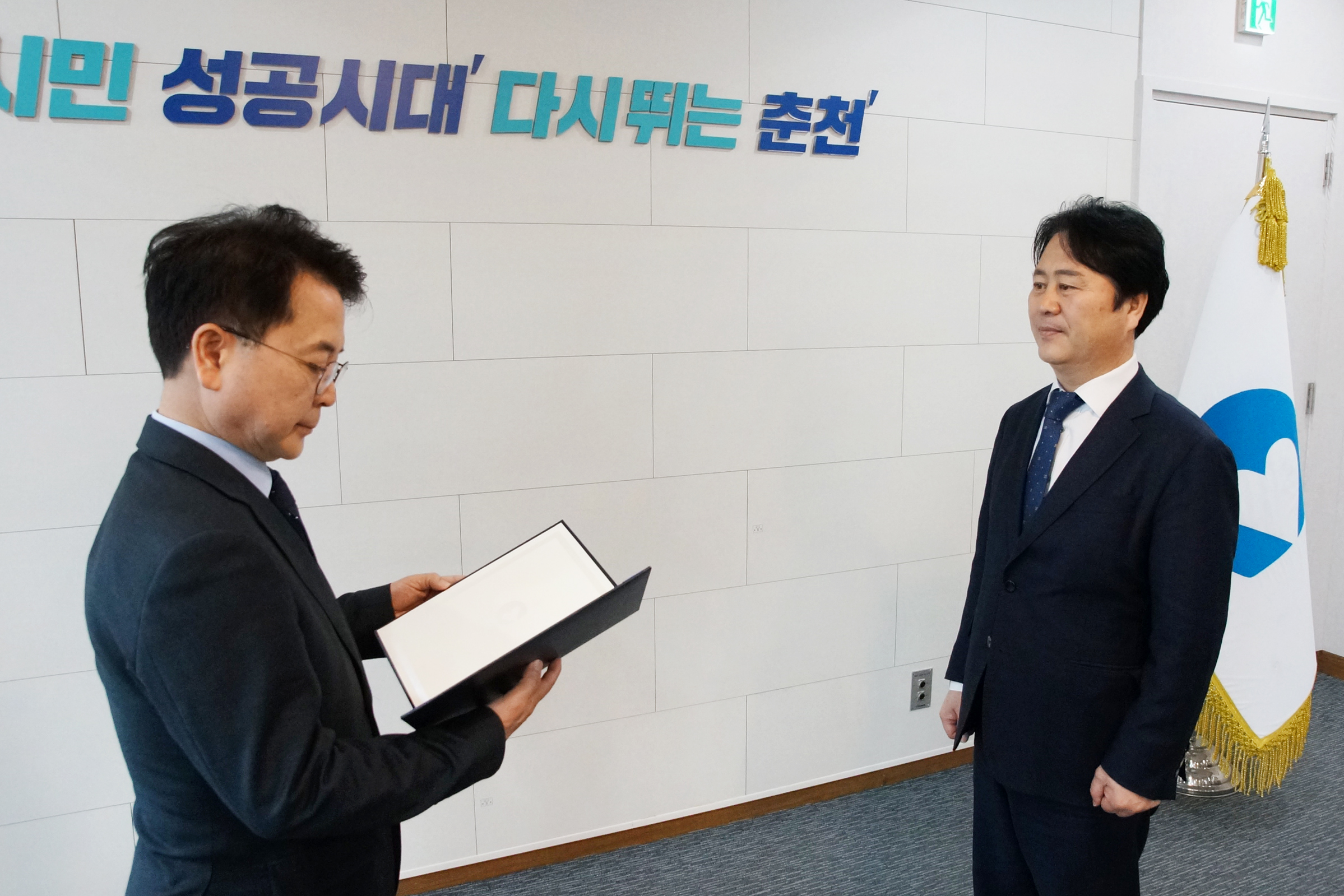 고문변호사 위촉식