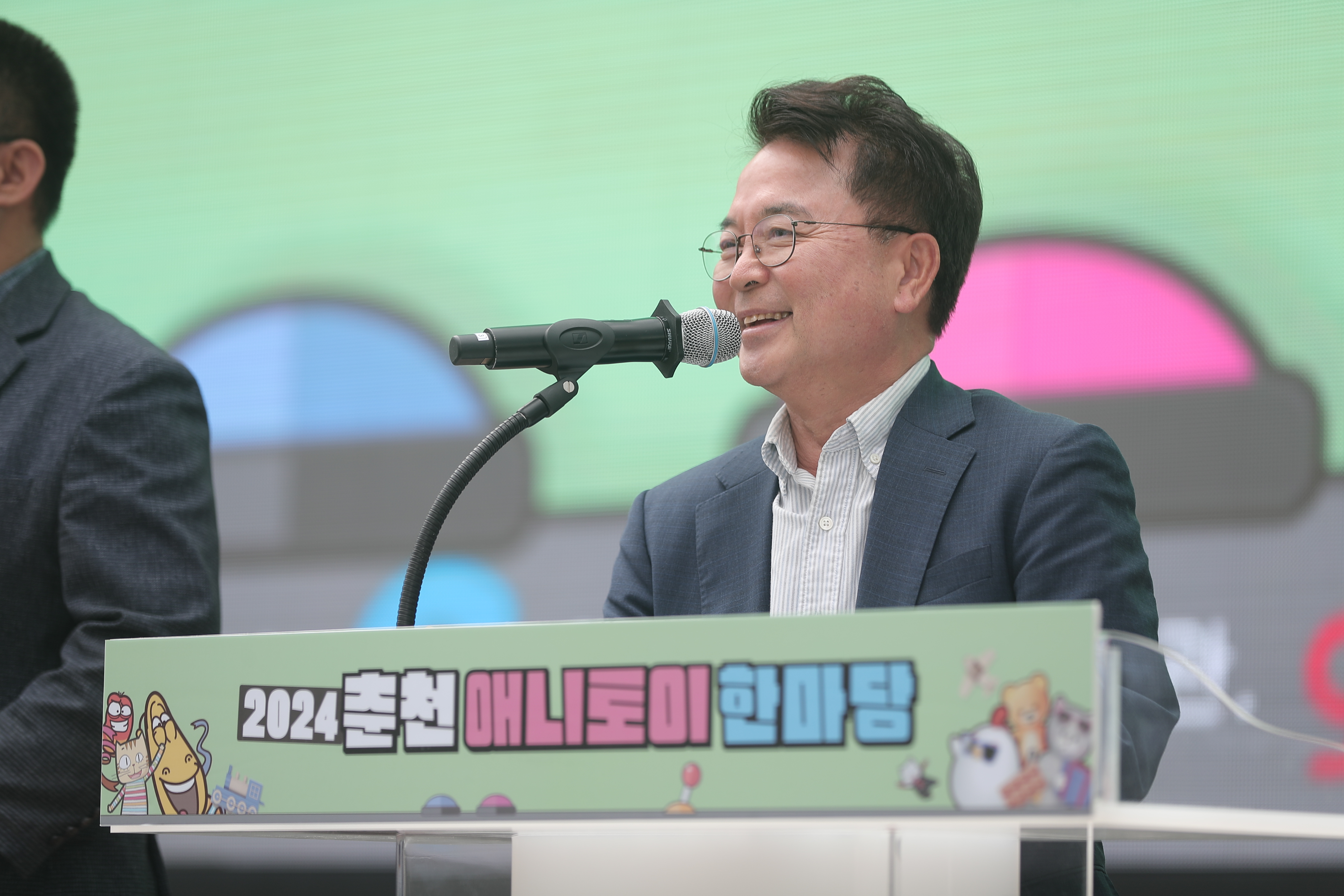 춘천 애니토이 한마당