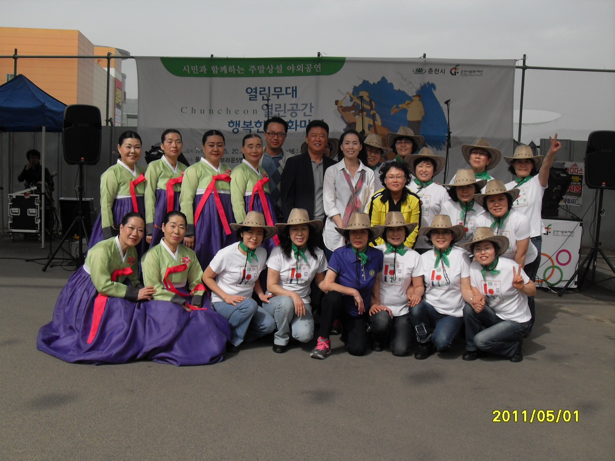 주민센터 주말상설공연 (2011.5.1)