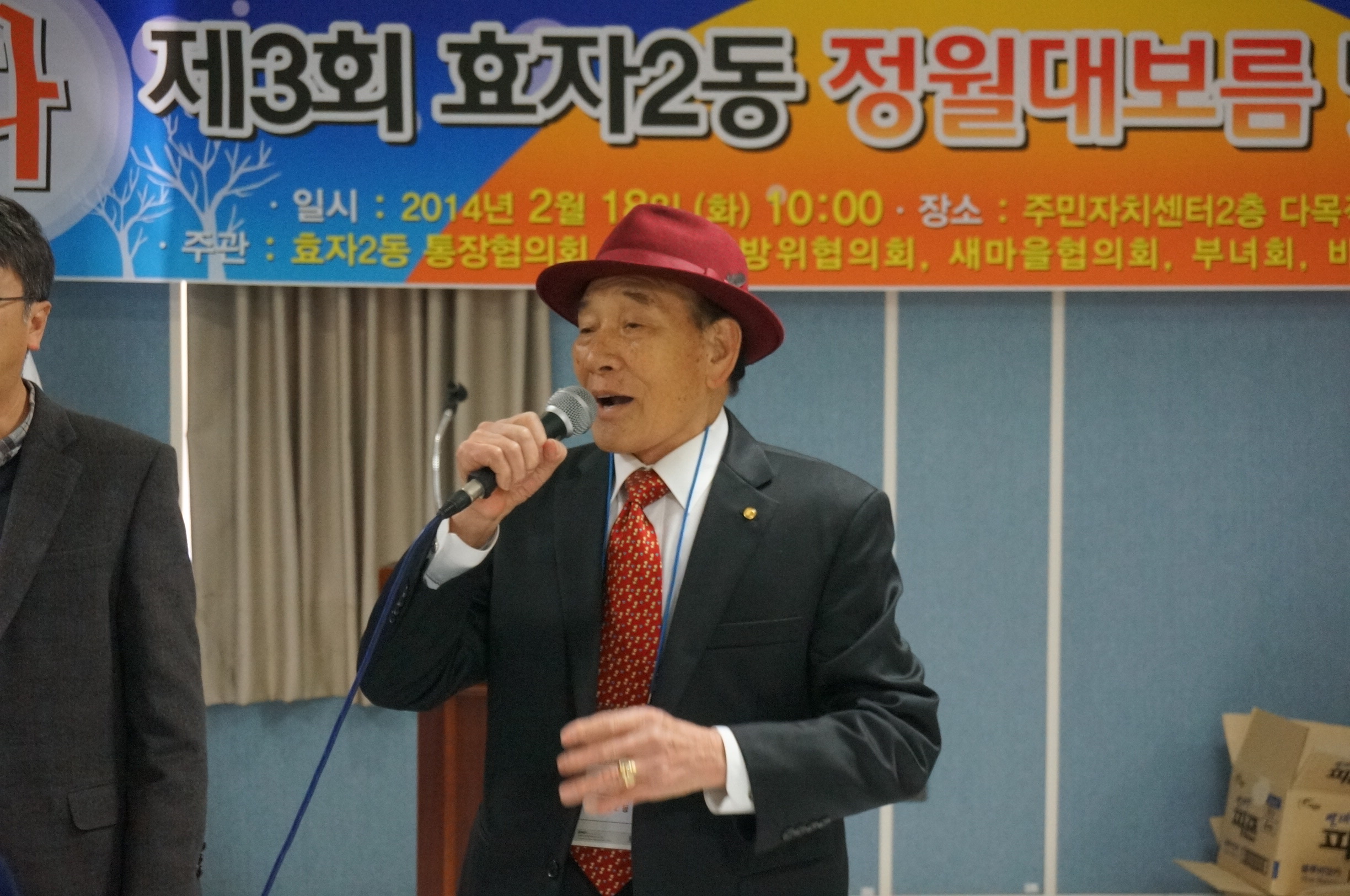 척사대회
