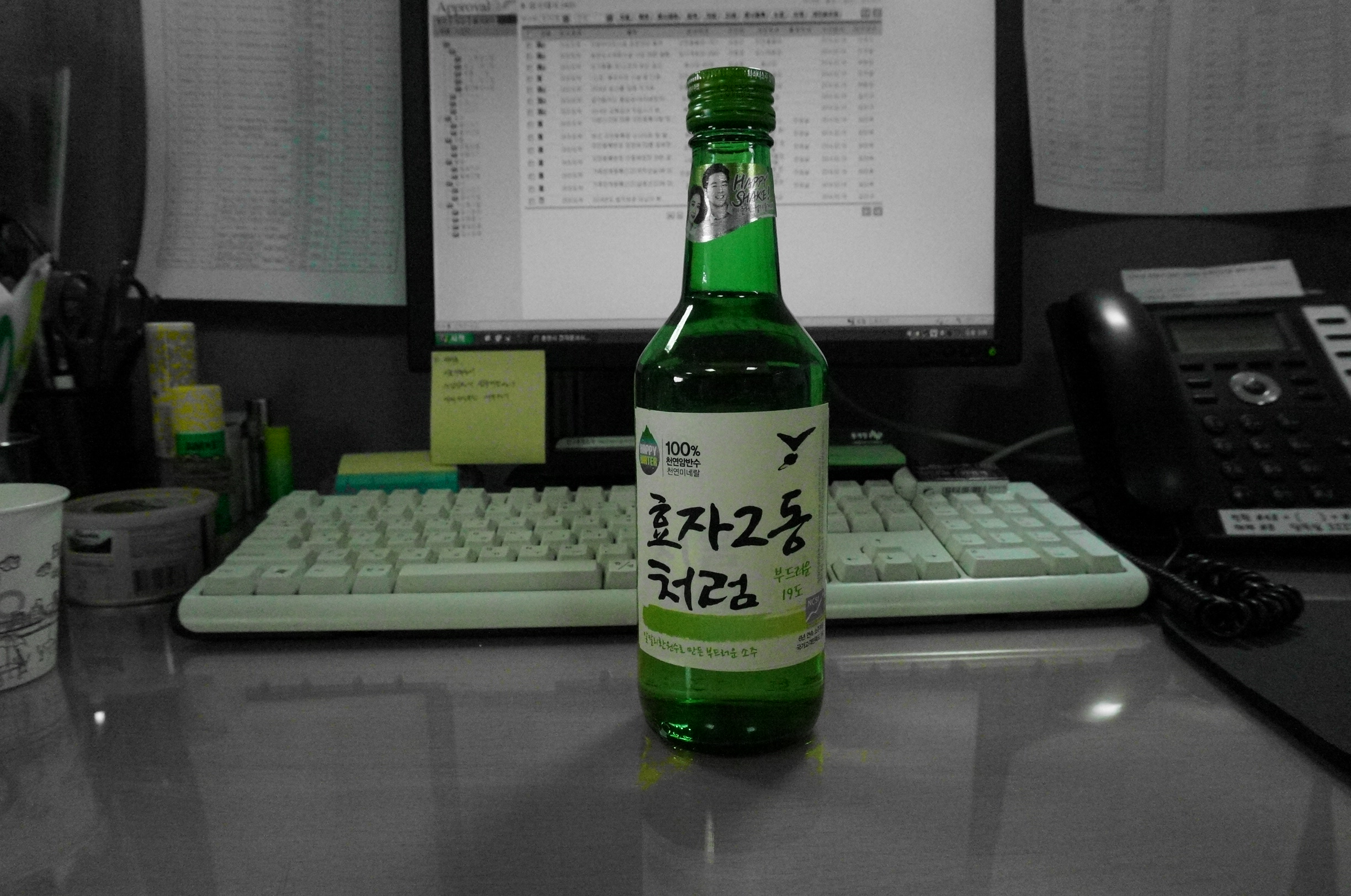 척사대회